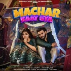 Machar Kaat Gya Sandeep Surila, Ashu Twinkle Machar Kaat Gya Sandeep Surila, Ashu Twinkle