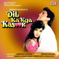 Khata Toh Jab Hoke by Alka Yagnik, Kumar Sanu Khata Toh Jab Hoke by Alka Yagnik, Kumar Sanu