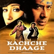 Pyaar Nahin Karna by Alka Yagnik, Kumar Sanu Pyaar Nahin Karna by Alka Yagnik, Kumar Sanu