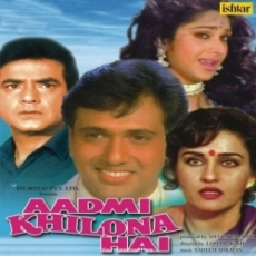 Bahut Jatate Ho Chah Humse by Alka Yagnik, Mohammad Aziz Bahut Jatate Ho Chah Humse by Alka Yagnik, Mohammad Aziz