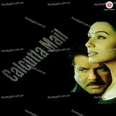 Intezar Hai Tera by Sukhwinder Singh Intezar Hai Tera by Sukhwinder Singh
