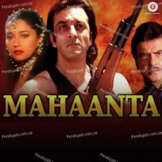 Chhule Chhule by Alka Yagnik Chhule Chhule by Alka Yagnik