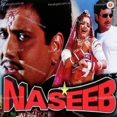 Kabhi Jo Bhoolna Chahoon by Kumar Sanu Kabhi Jo Bhoolna Chahoon by Kumar Sanu